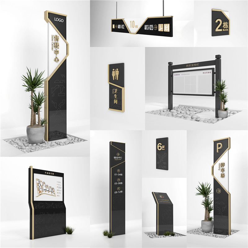 1590400388142693.jpg 宁强房地产宁强标识制作.jpg